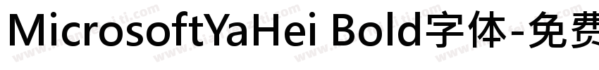 MicrosoftYaHei Bold字体字体转换